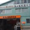 場所は不便だが，人気のあるお店です。それだけのことはある。