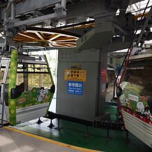 赤がクリスタル