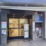 紀伊國屋書店