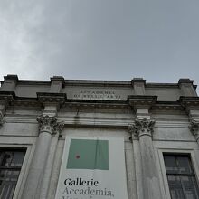 アカデミア美術館(ベネチア)