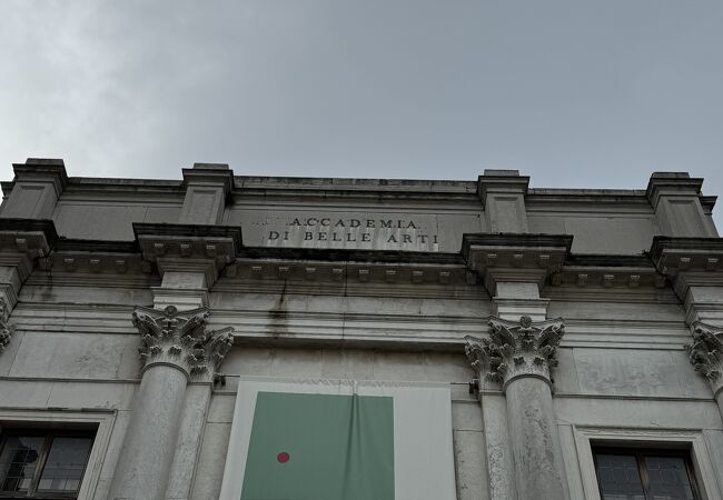 アカデミア美術館(ベネチア)