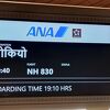 インド西部最大規模の空港