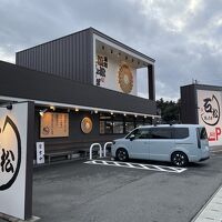 石松餃子 本店