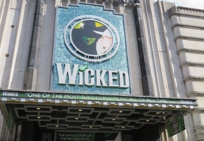 アポロ ヴィクトリア シアター