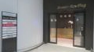 Goldair Handling Lounge