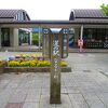 富士山が見える