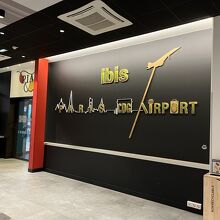 ここは行きやすい