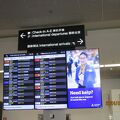 日本人は出入国が楽なオークランド国際空港