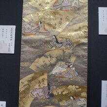 西陣織あさぎ美術館