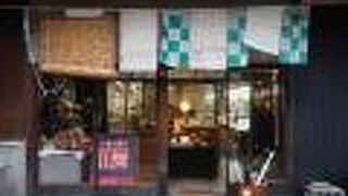 京友禅体験工房　丸益西村屋