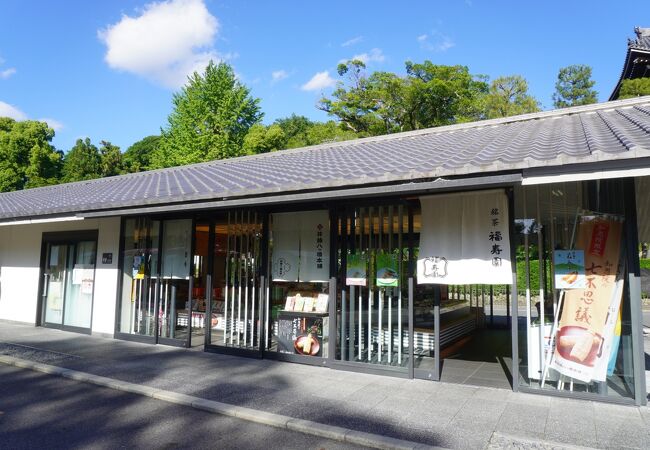 三門亭 (知恩院内)