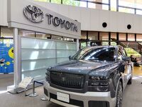 トヨタ会館