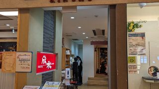 秋田駅付近トピコに入っていた中華の店