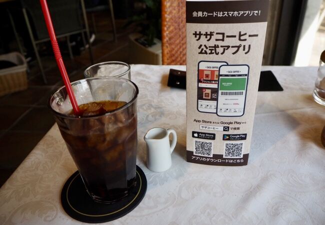 サザ コーヒー 本店