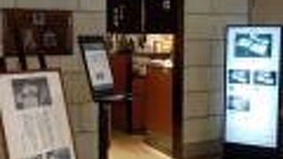 天政 羽田空港店