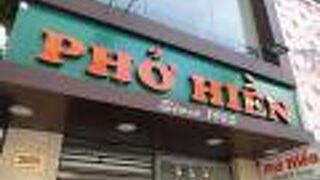 Pho hien since 1985