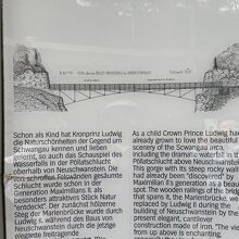 マリエン橋手前の案内板