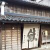 趣のある町屋街