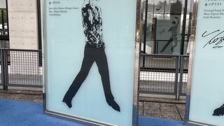 仙台国際センター