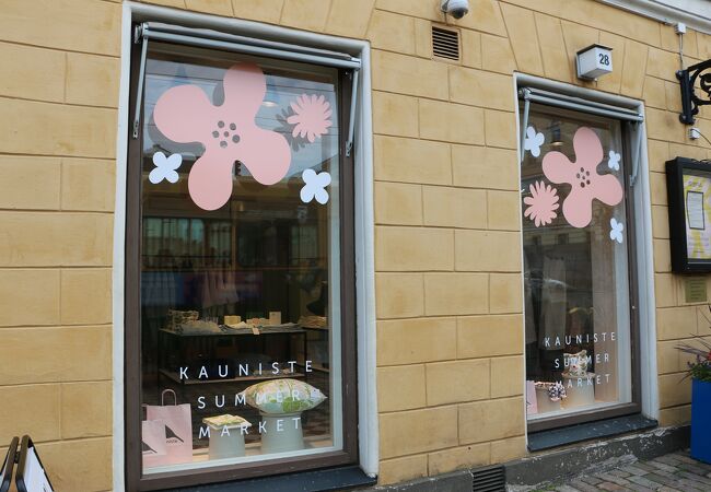 カウニステ (Aleksanterinkatu)