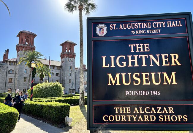 ライトナー博物館