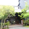 高級旅館を満喫