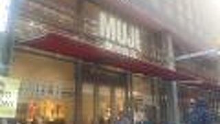 無印良品 (タイムズ スクエア店)