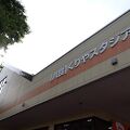 にぎやかな市場です