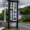 ランチが美味しい！