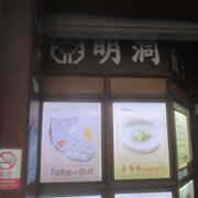 明洞で定番