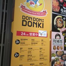 台湾のものは、あまり無かった？ようです