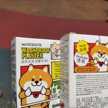 柴犬のバンドエイド