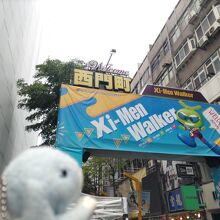 若者の街なので若い方ばかり