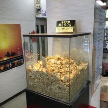 土肥金山