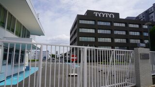 便器や洗面器のトップ企業で小倉を代表する企業