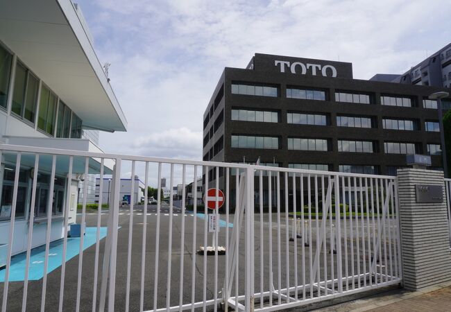 TOTO小倉第一工場