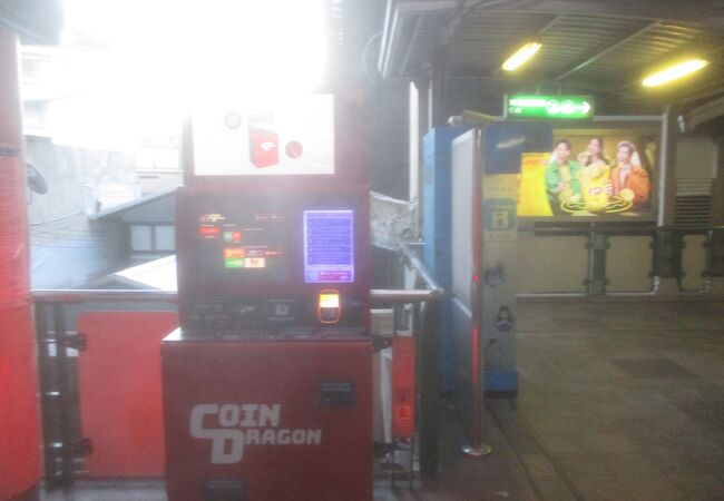 COIN DRAGONが設置