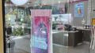 バスキン・ロビンズ　(シェラトン・ワイキキホテル店)