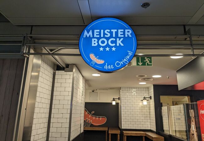 マイスター ボック (ケルン中央駅店)