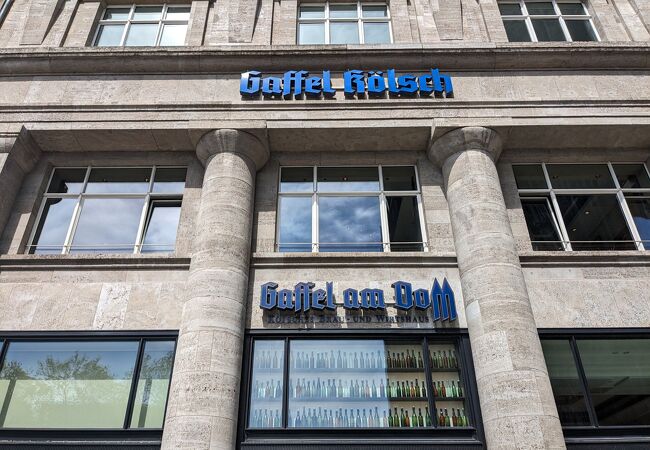 ガッフェル アム ドム