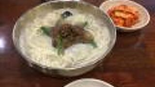 カンナムギョジャ (江南餃子)