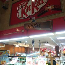 心斎橋筋商店街