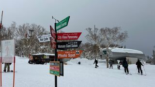 サッポロテイネ