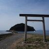 夏泊半島の景勝地