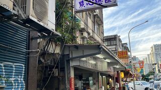 冠京華（クワンチンホア）