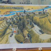 杉山城跡 クチコミ・アクセス・営業時間｜小川・嵐山【フォー