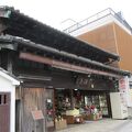  天園ハイキング（2）で三河屋本店を見ました