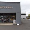 にしき食品本社のある岩沼店だけに、品数が揃ってる