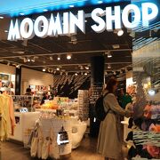 ムーミンショップ (フォーラム店) クチコミ・アクセス・営業時間