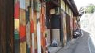 古民家の壁面を彩ります